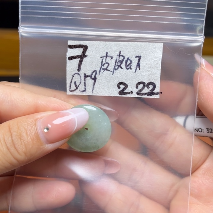 定制翡翠未镶嵌s****虾不