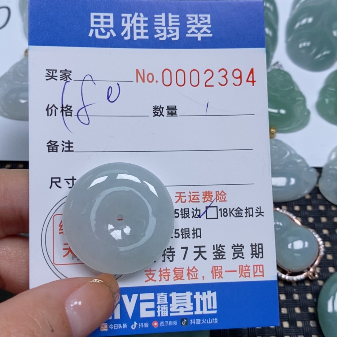 翡翠颈饰未镶嵌天然缅甸翡翠