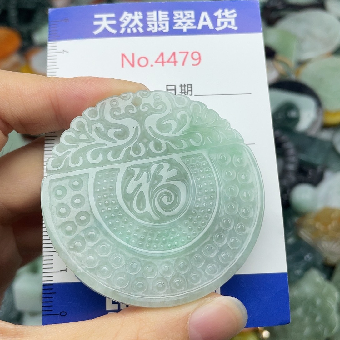 翡翠未镶嵌挂件4479