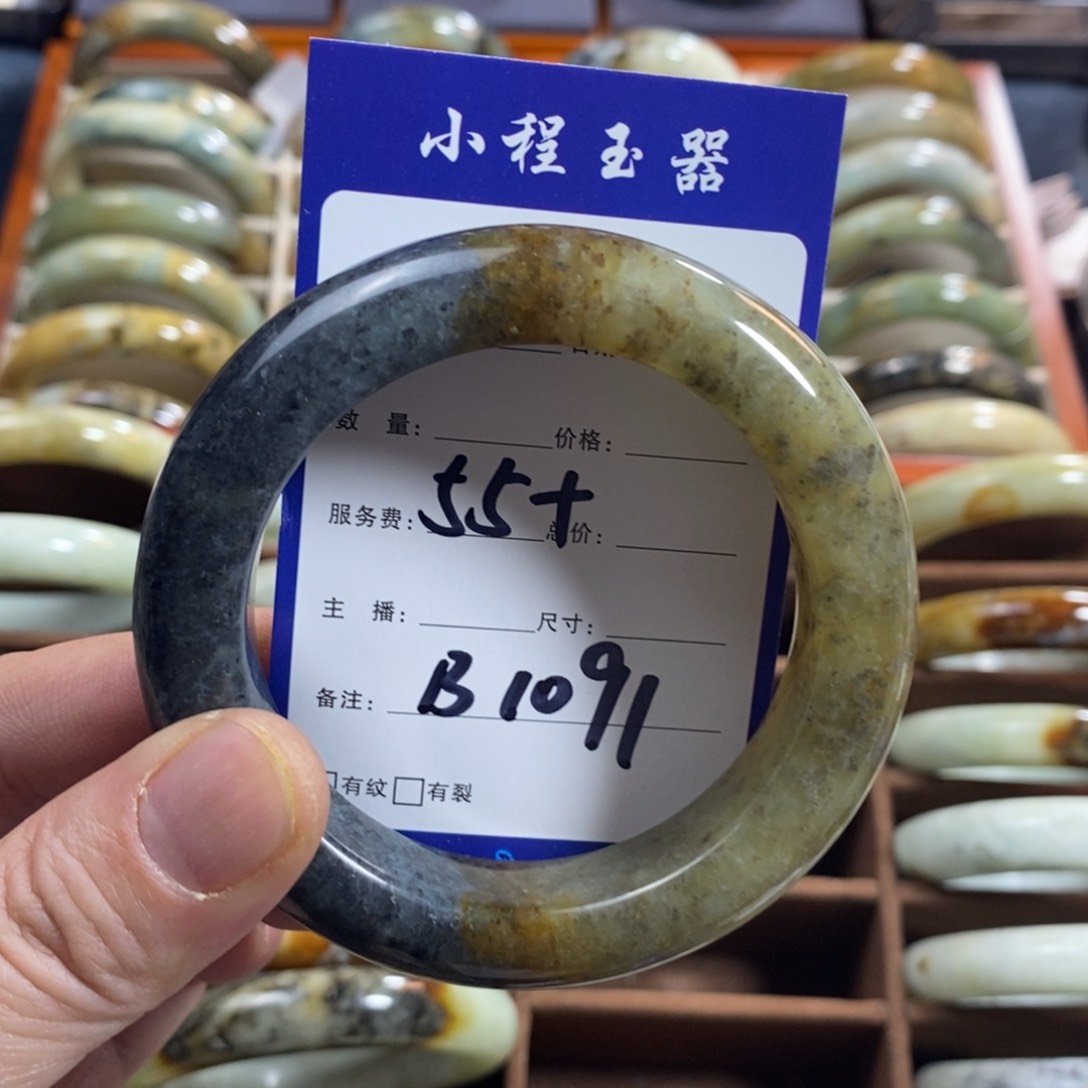 蛇纹石玉手镯未镶嵌