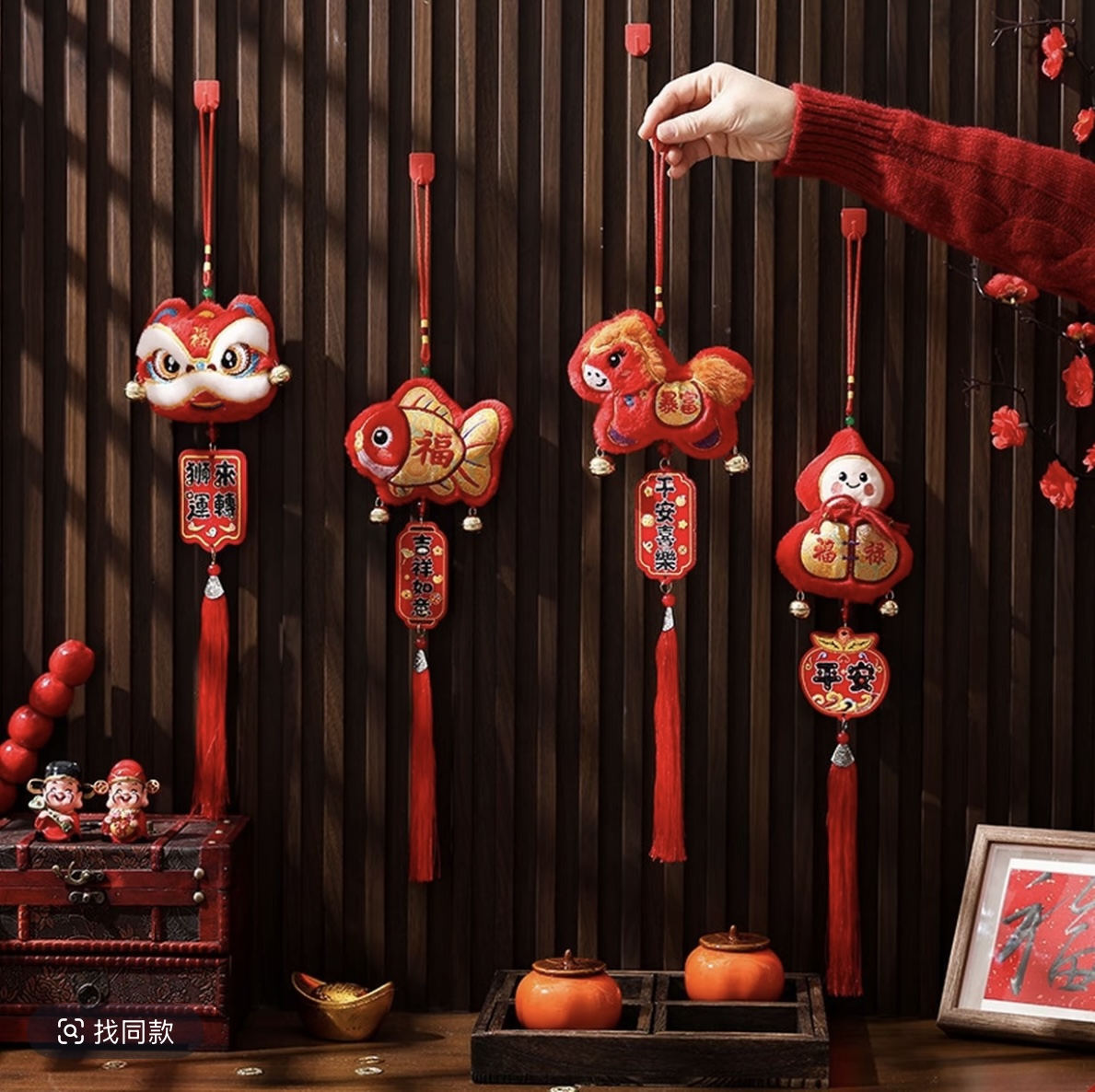 毛绒刺绣小马挂件春节客厅室内挂件新年挂饰节日礼物活动小礼品