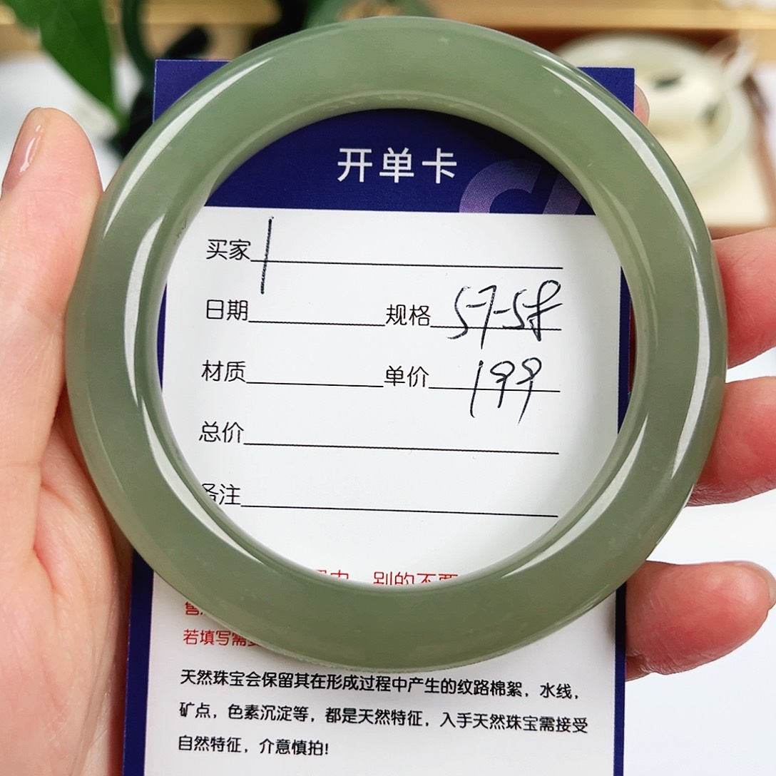 未镶嵌手镯和田玉