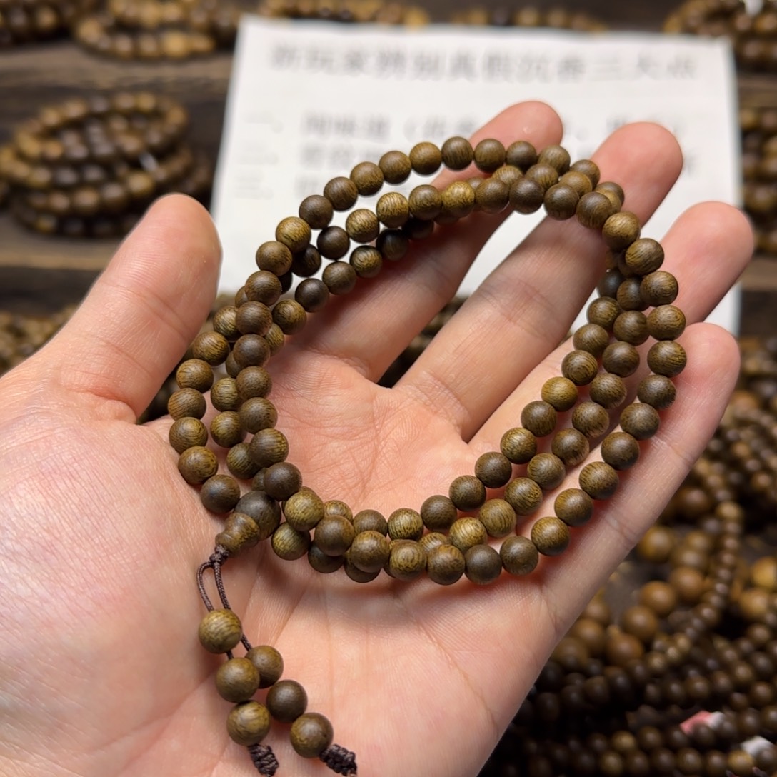 沉香沉香碎屑06圆珠多圈99沉海南老白棋