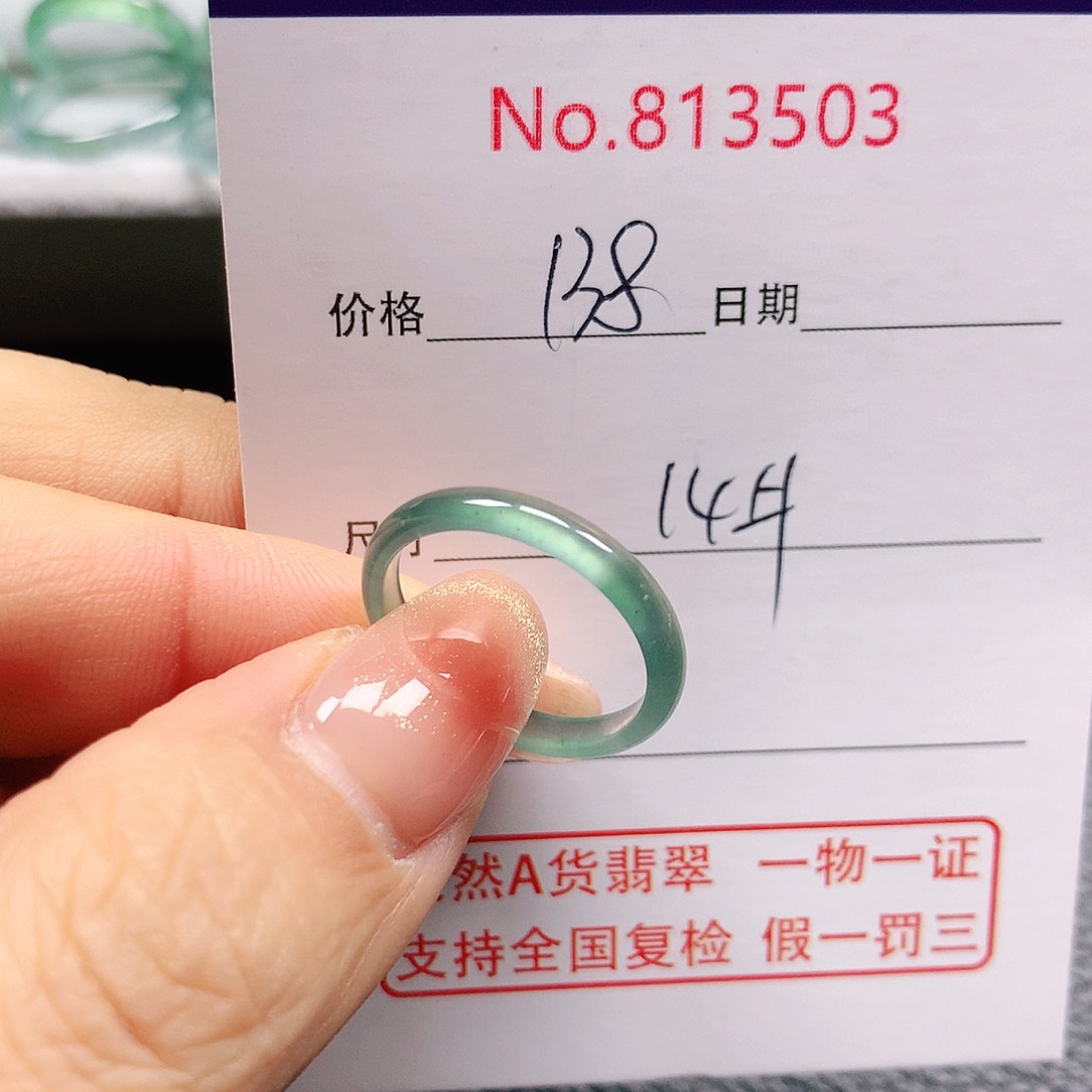 翡翠戒指未镶嵌肥**人14号