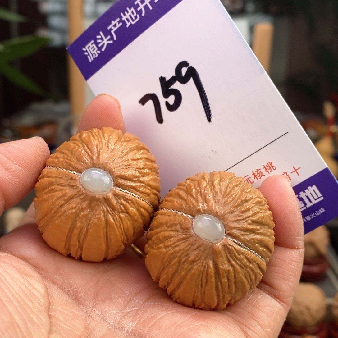 文玩核桃把件38埋银线镶嵌猴头元宝759号