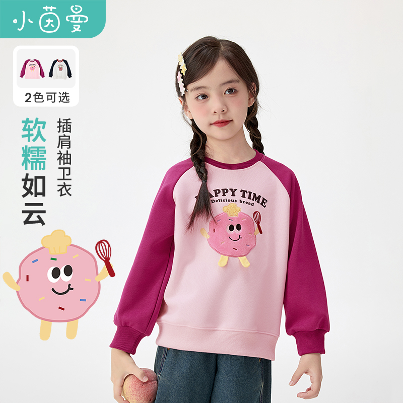 小茵曼女童圆领套头卫衣卡通印花25秋中大童休闲上衣潮GO3853183