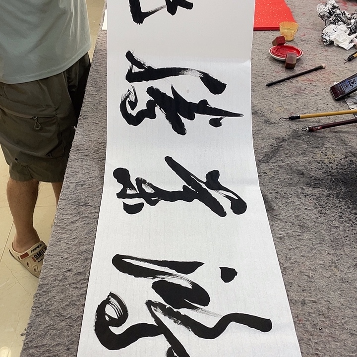 书法Lvqinzhenshufa