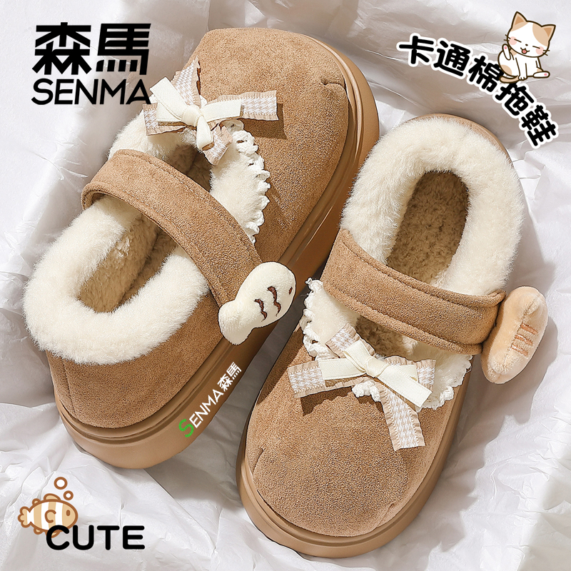 SENMA/森马【踏雪寻梅】增高3.5CM雪地靴加绒保暖棉靴包跟外穿女鞋