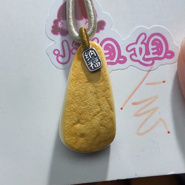 定制琥珀未镶嵌琥珀蜜蜡