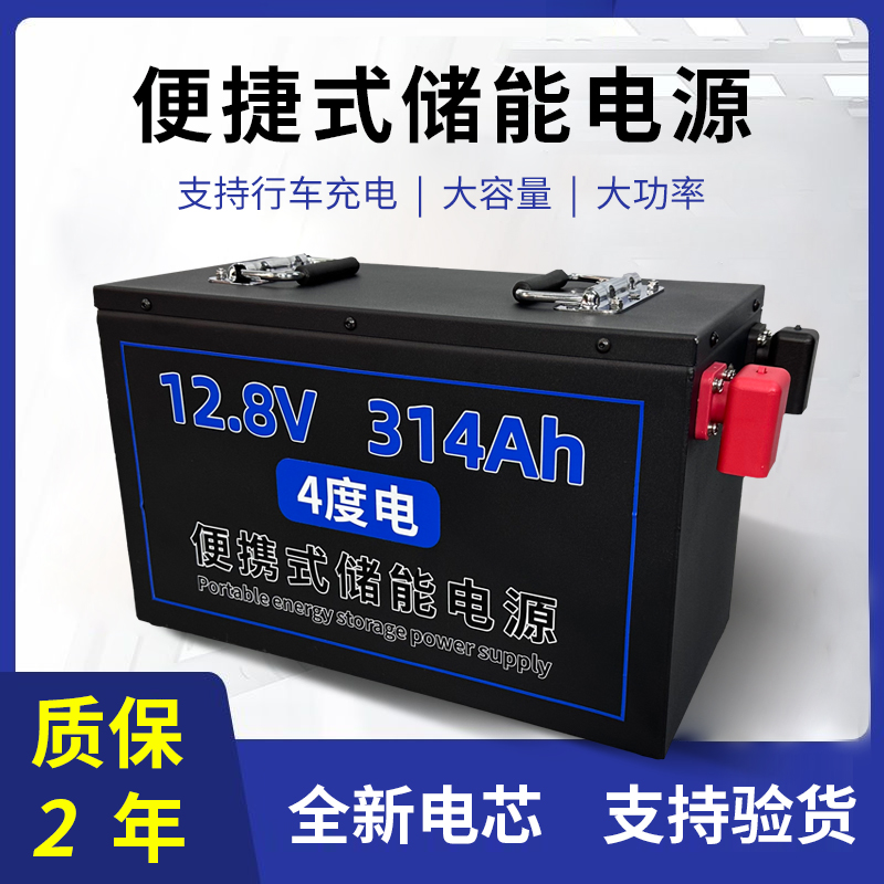 库伯斯12伏4度电磷酸铁锂储能锂电池车载副电瓶房车床车户外电池