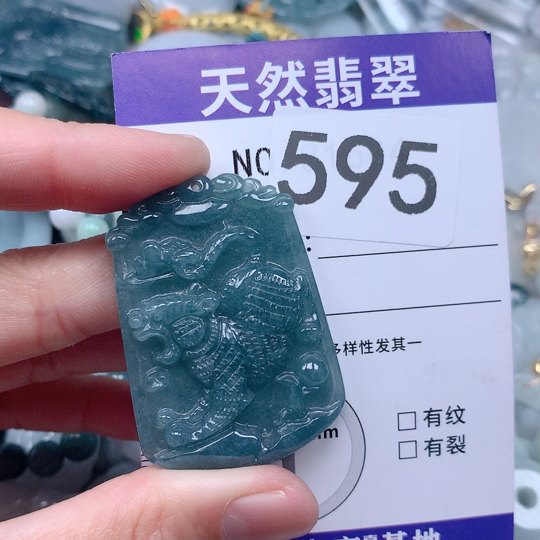 翡翠吊坠(不含链)未镶嵌