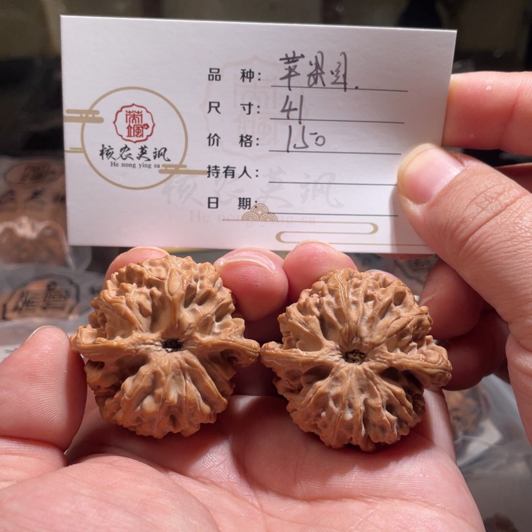 文玩核桃吊坠41苹果园