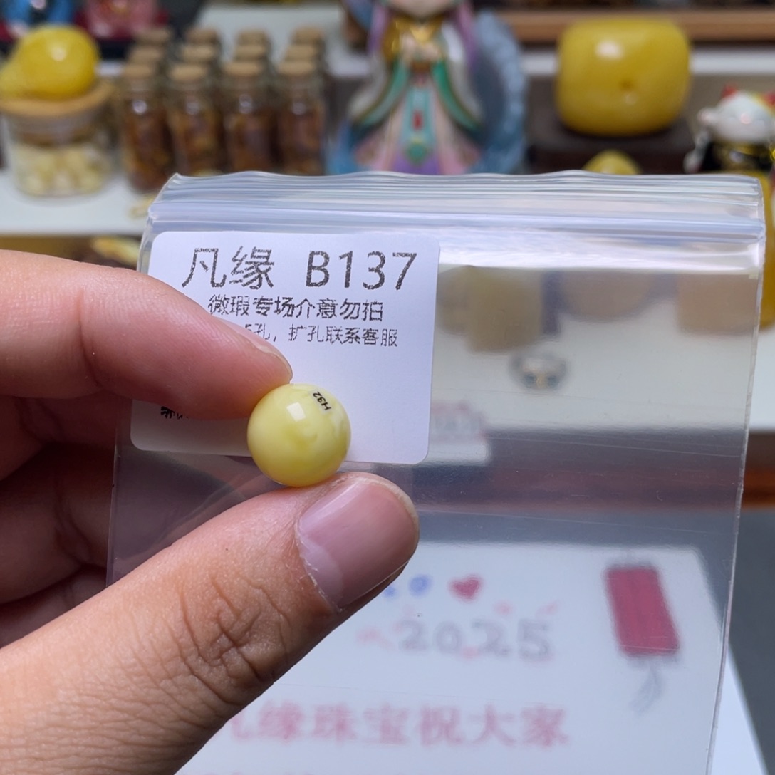 琥珀珠宝奇石未镶嵌?****7