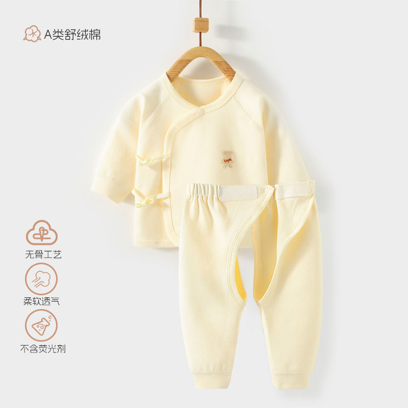 新生儿婴儿衣服春秋舒绒开裆免脱婴幼儿分体套装宝宝秋衣秋裤睡衣