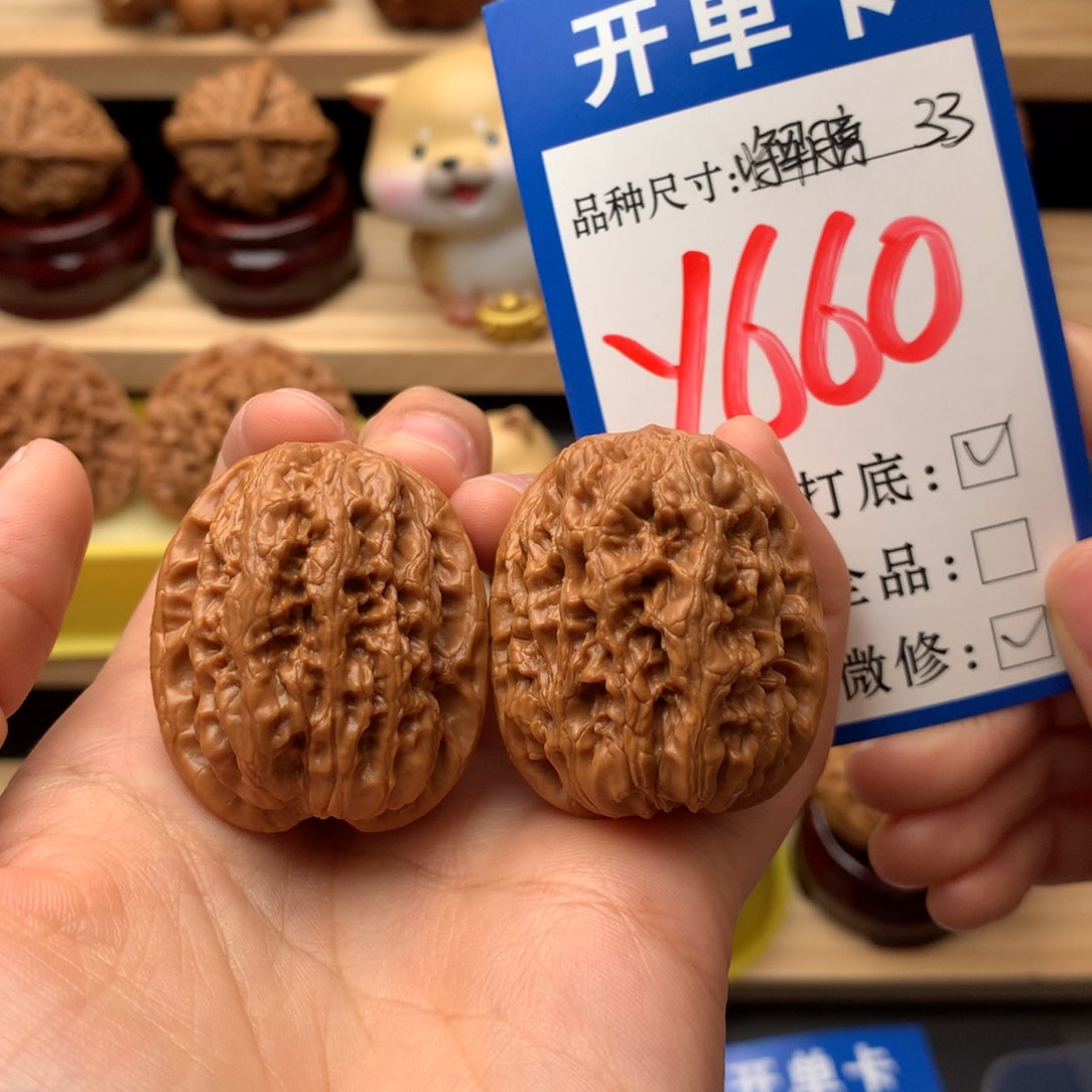 把件文玩核桃Z*Q将军膀