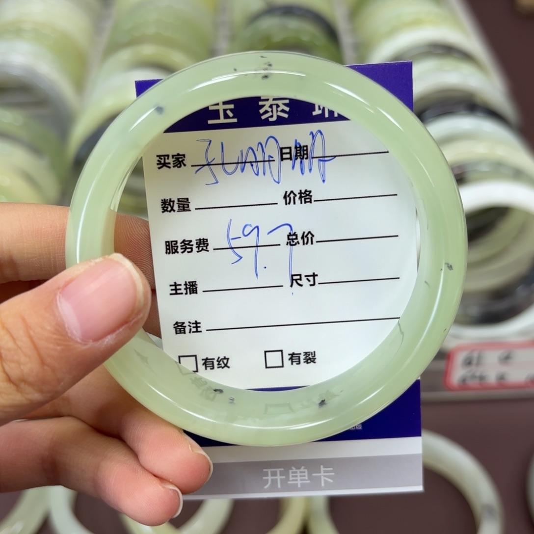 岫玉手镯未镶嵌孔*明岫玉手镯