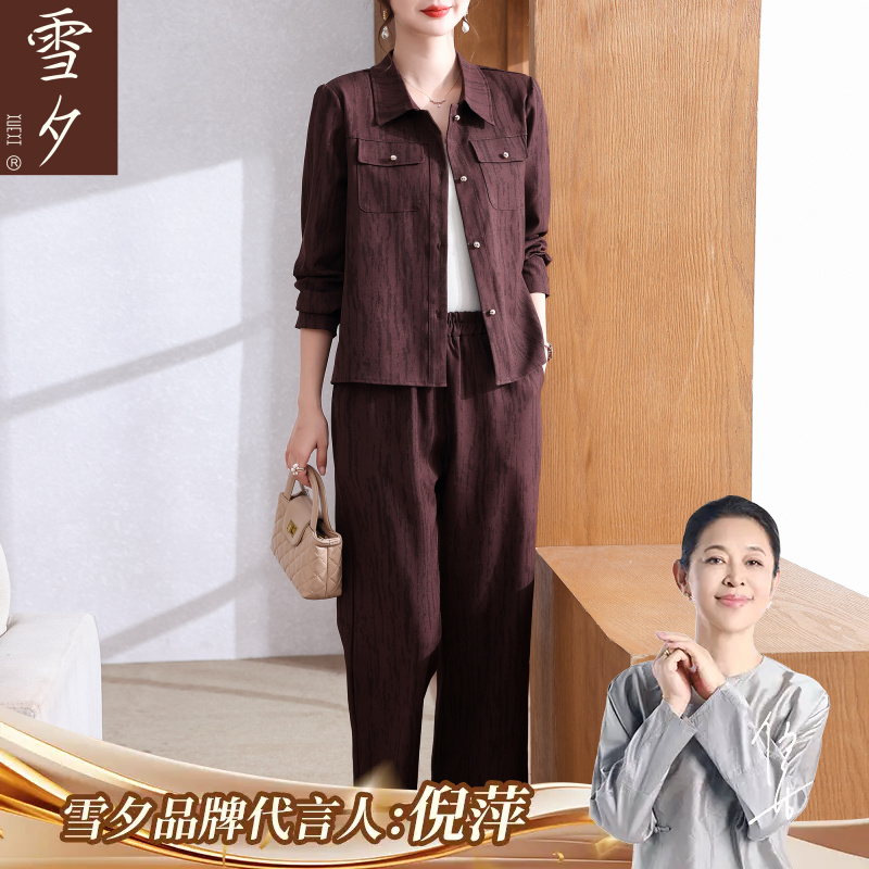 妈妈秋装套装2025新款洋气中老年女装时尚开衫上衣服阔腿裤两件套