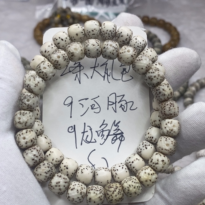 星月菩提手串龙鳞f1