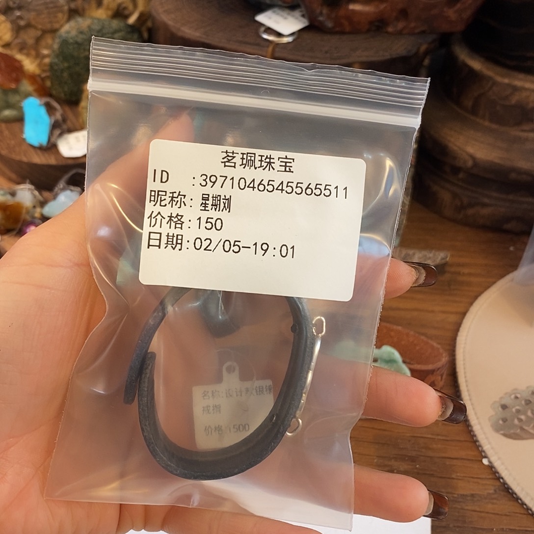 翡翠手链未镶嵌星*刘手链