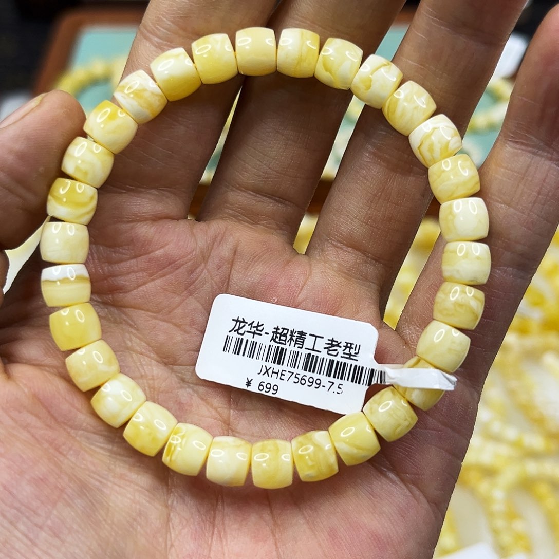 蜜蜡未镶嵌手链7.5mm直切妖花手串