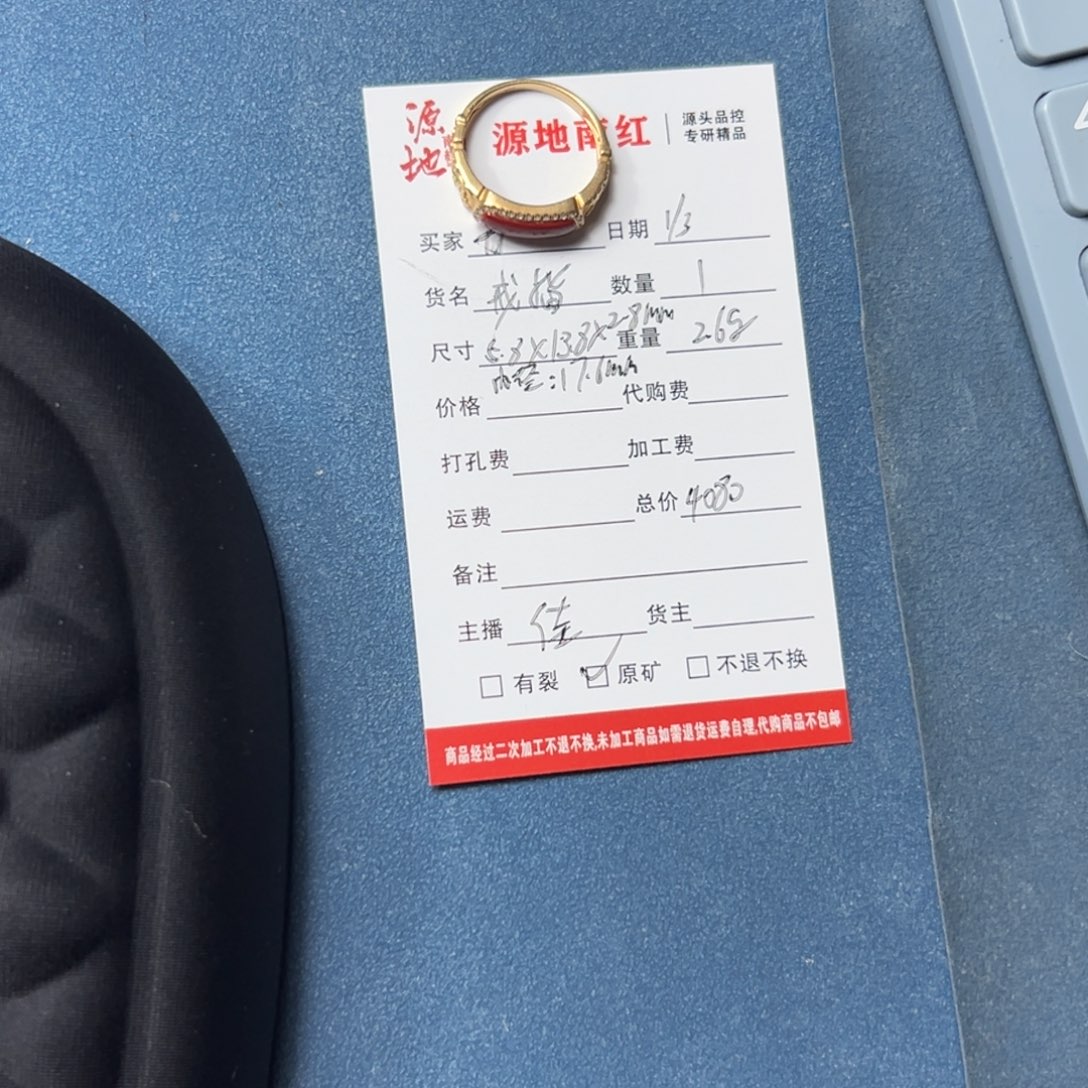 丹***曦南红玛瑙18K金镶嵌颈饰