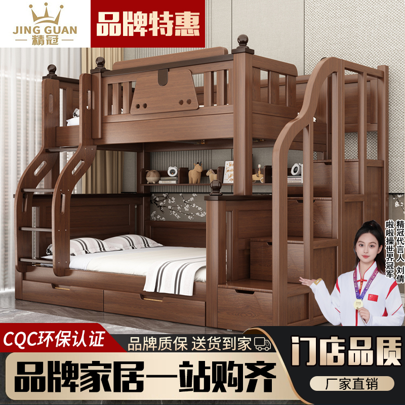 实木床加厚实木子母床高低床上下床双层床成人床上下铺两层衣柜款