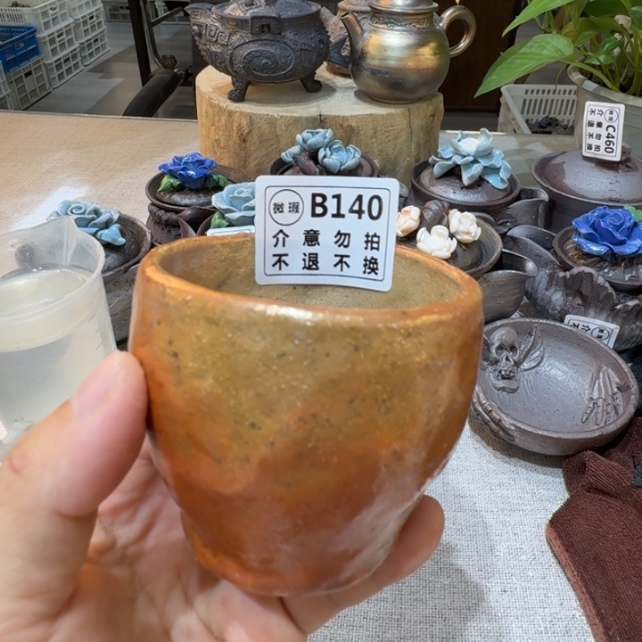 盘陶柴烧福利新品多多