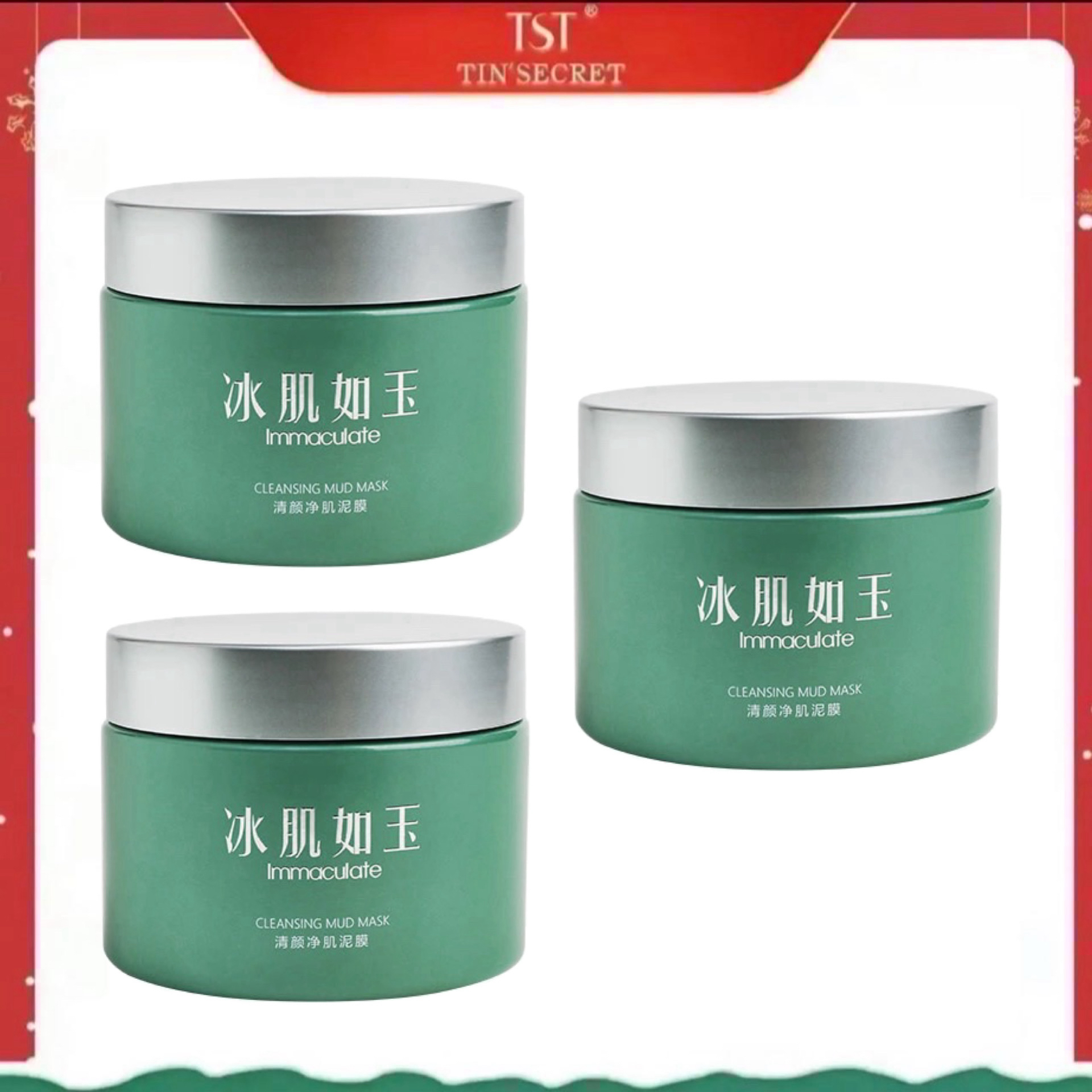 TST/庭秘密清颜净肌泥膜（100g /瓶）