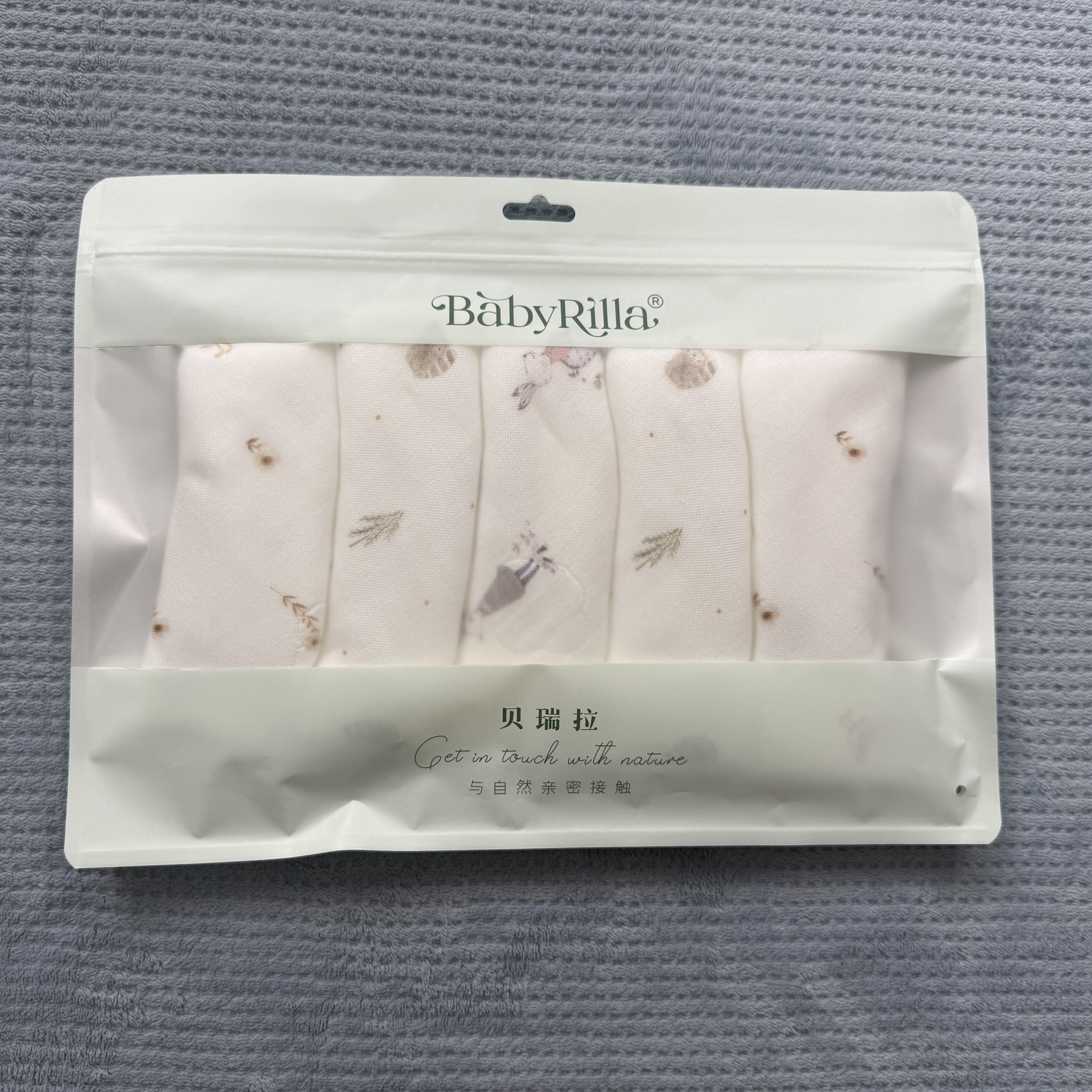 【贝瑞拉超柔方巾】宝宝新生儿方巾柔软亲肤