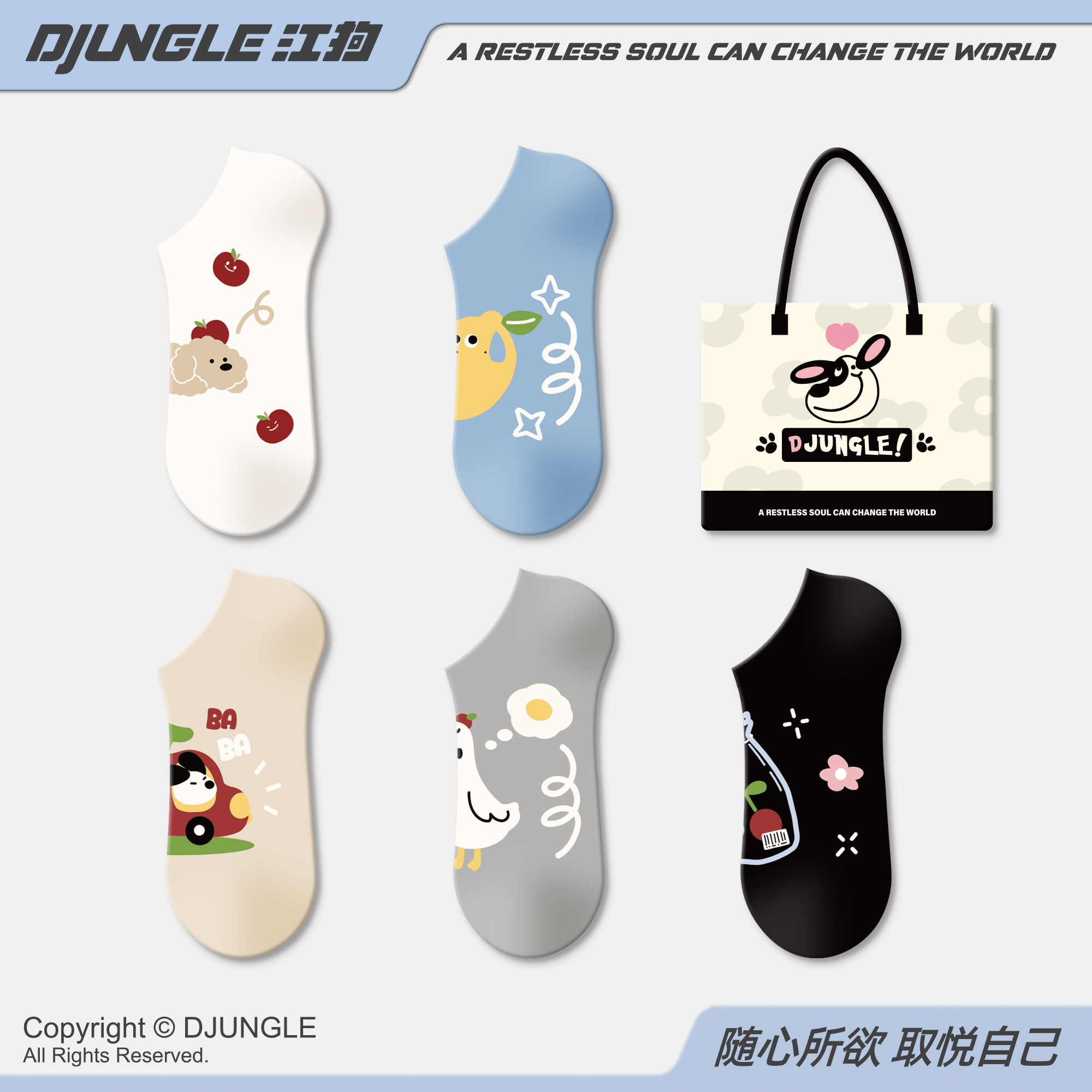 甜美袜子女短袜2025新款夏季卡通可爱网红薄款透气彩色少女船袜棉