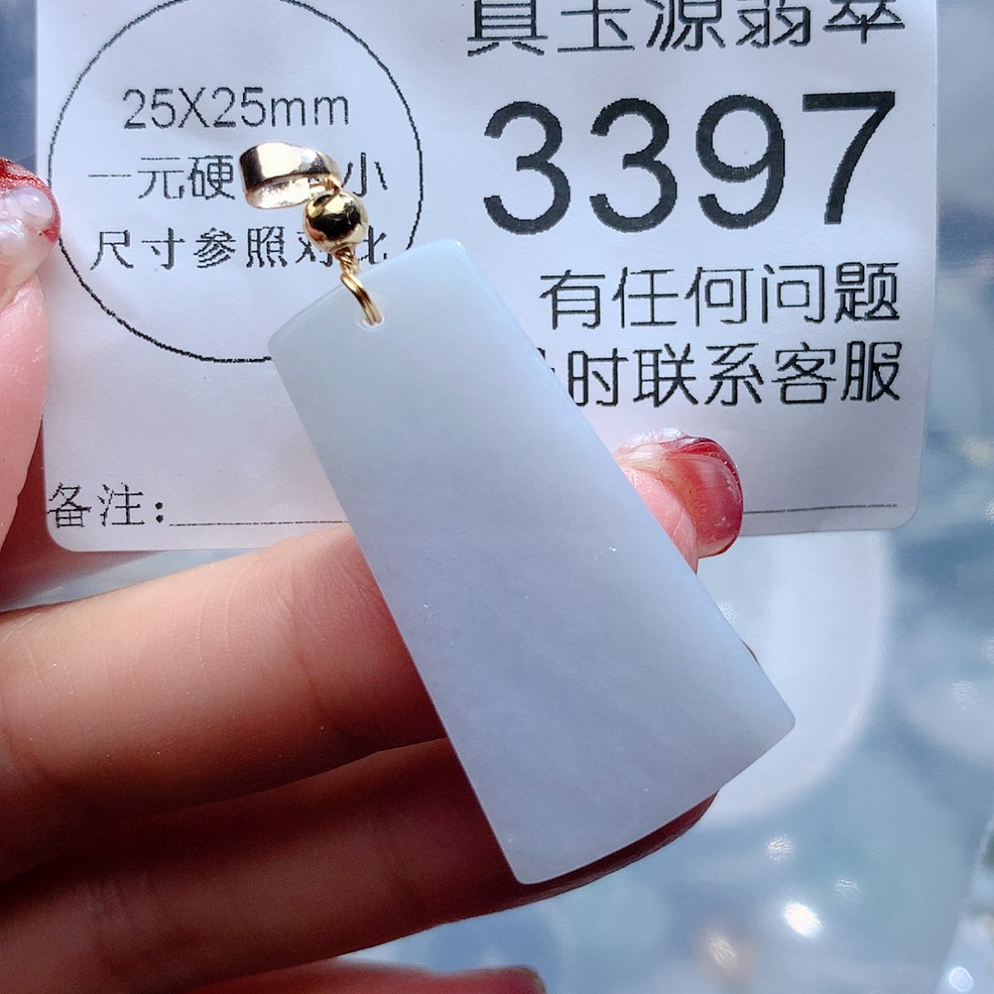翡翠颈饰未镶嵌3397。