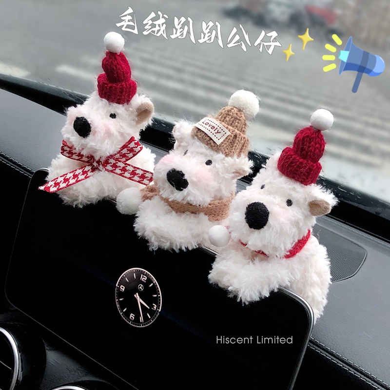 西高地小狗车载摆件汽车内饰品中控屏幕趴趴公仔玩偶装饰品可爱女