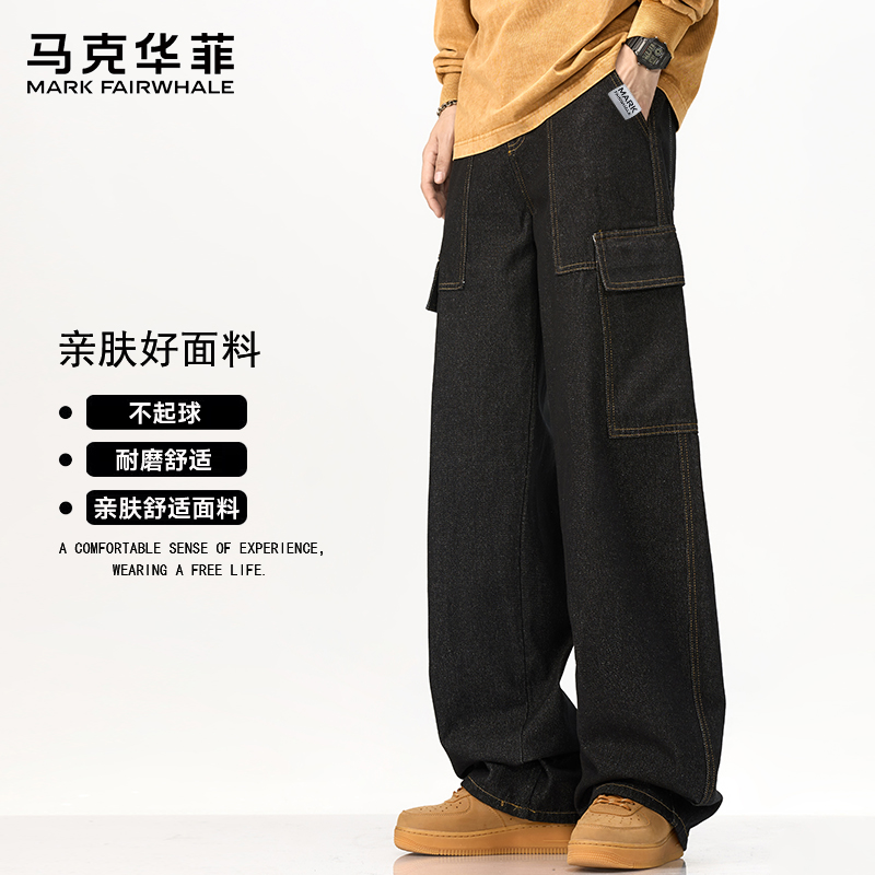 马克华菲工装牛仔裤男士春秋季直筒宽松休闲裤子美式潮流复古长裤
