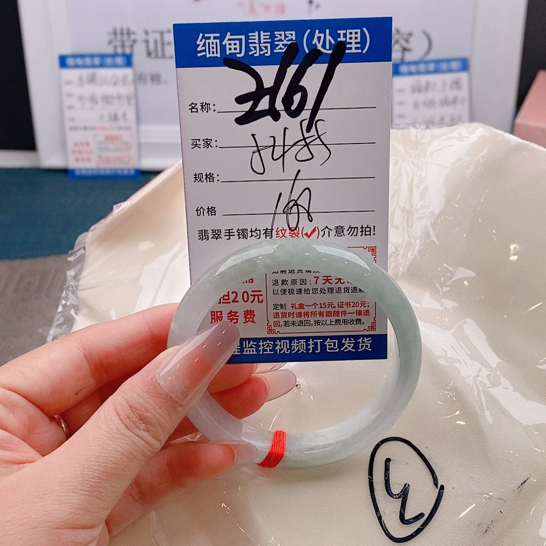 翡翠手镯以实物为准微包容Z161