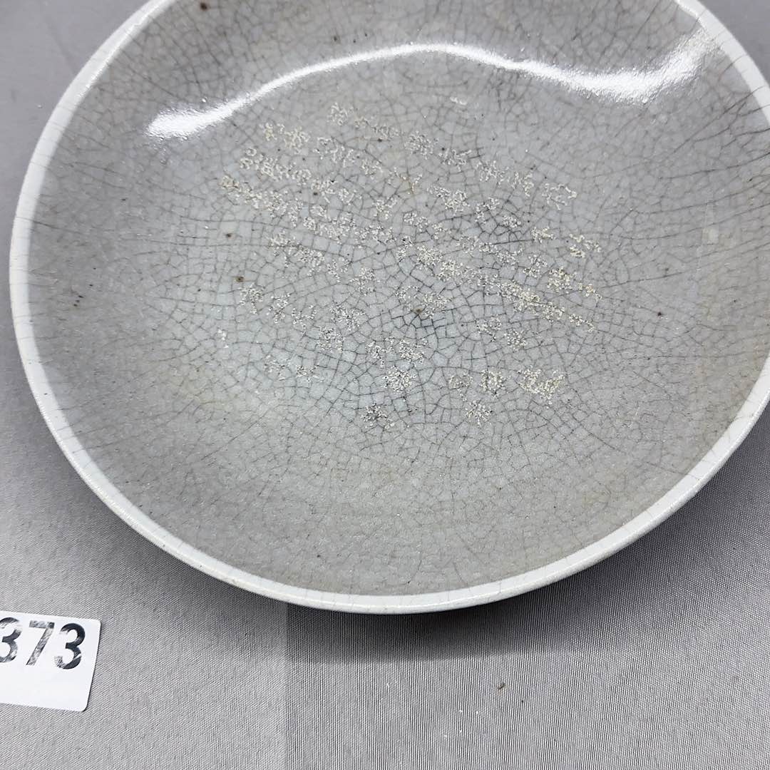 吴***哥其他啊浪直播间288盘子