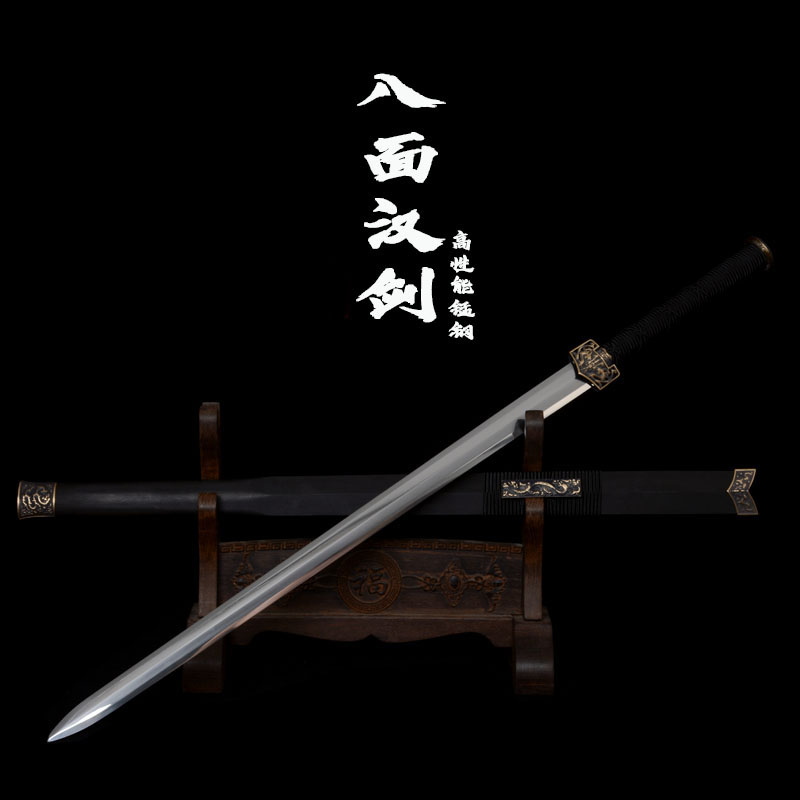 （ 八面汉剑 ）龙泉市高锰钢一体锻打淬火刀剑-未开刃