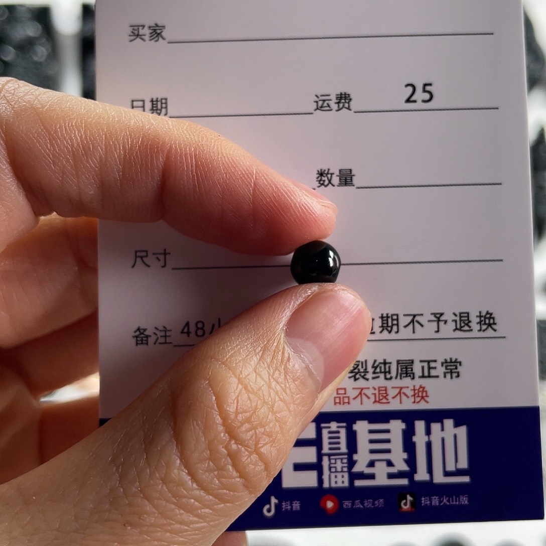 【闪购商品】翡翠颈饰未镶嵌W****.单珠