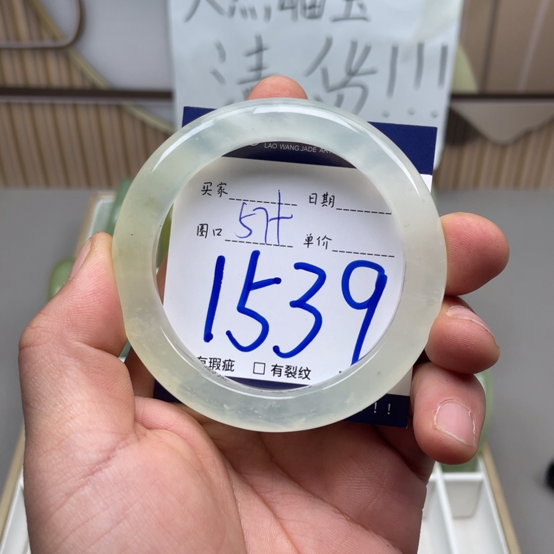 岫玉手镯手镯未镶嵌