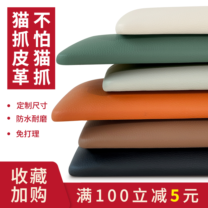 防水防猫抓沙发保护皮垫子餐厅卡座鞋柜换鞋凳软包坐垫定制飘窗垫