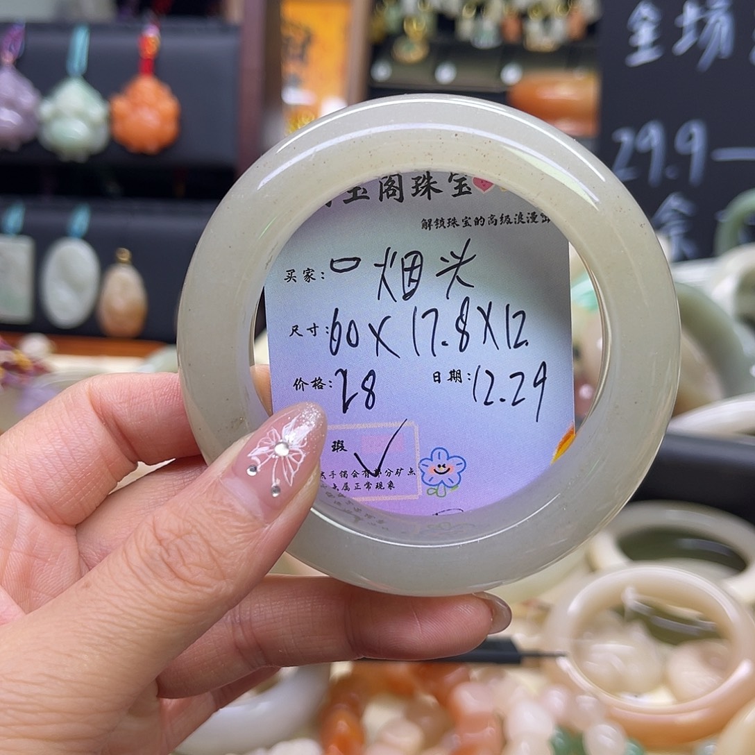 ****石英岩玉未镶嵌手镯