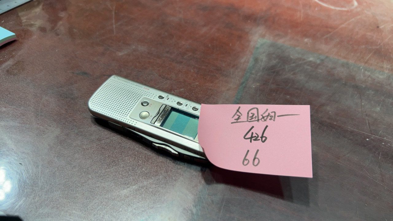 8新  二手电子商品配件，看好下单，不保证好坏。426