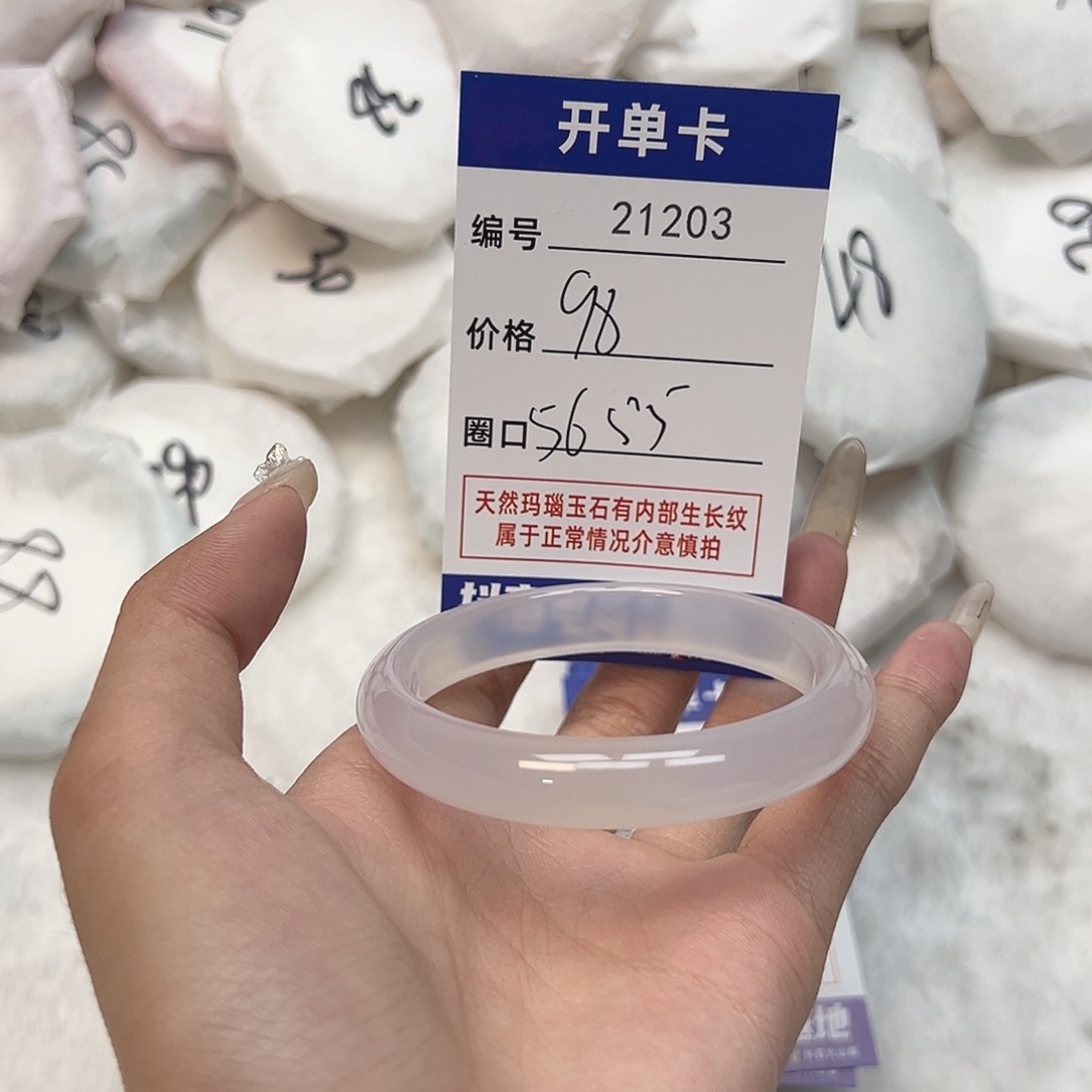 玛瑙/玉髓手镯未镶嵌203