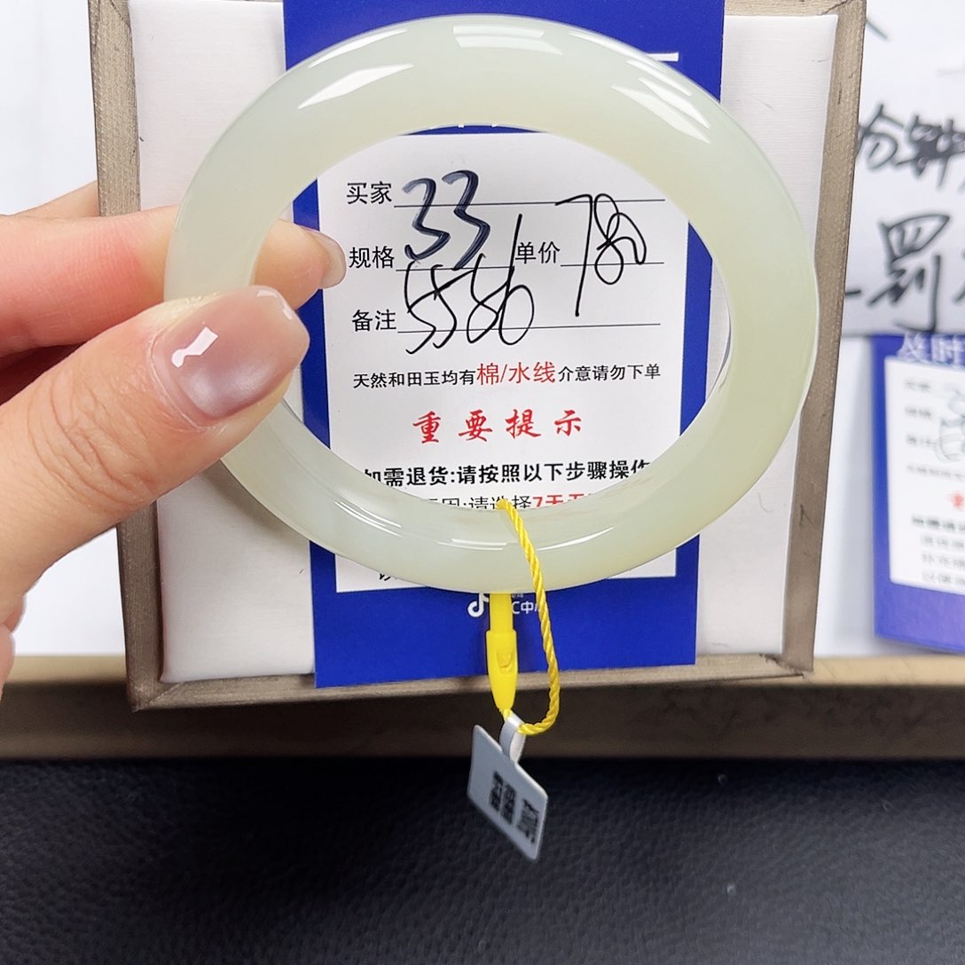 和田玉手镯未镶嵌