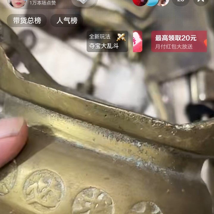 文玩开门成对铜器