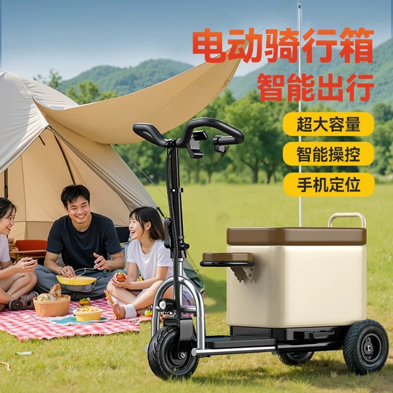 三轮骑行箱亲子代步轻便折叠适合老年人接送小孩购物买菜-发现