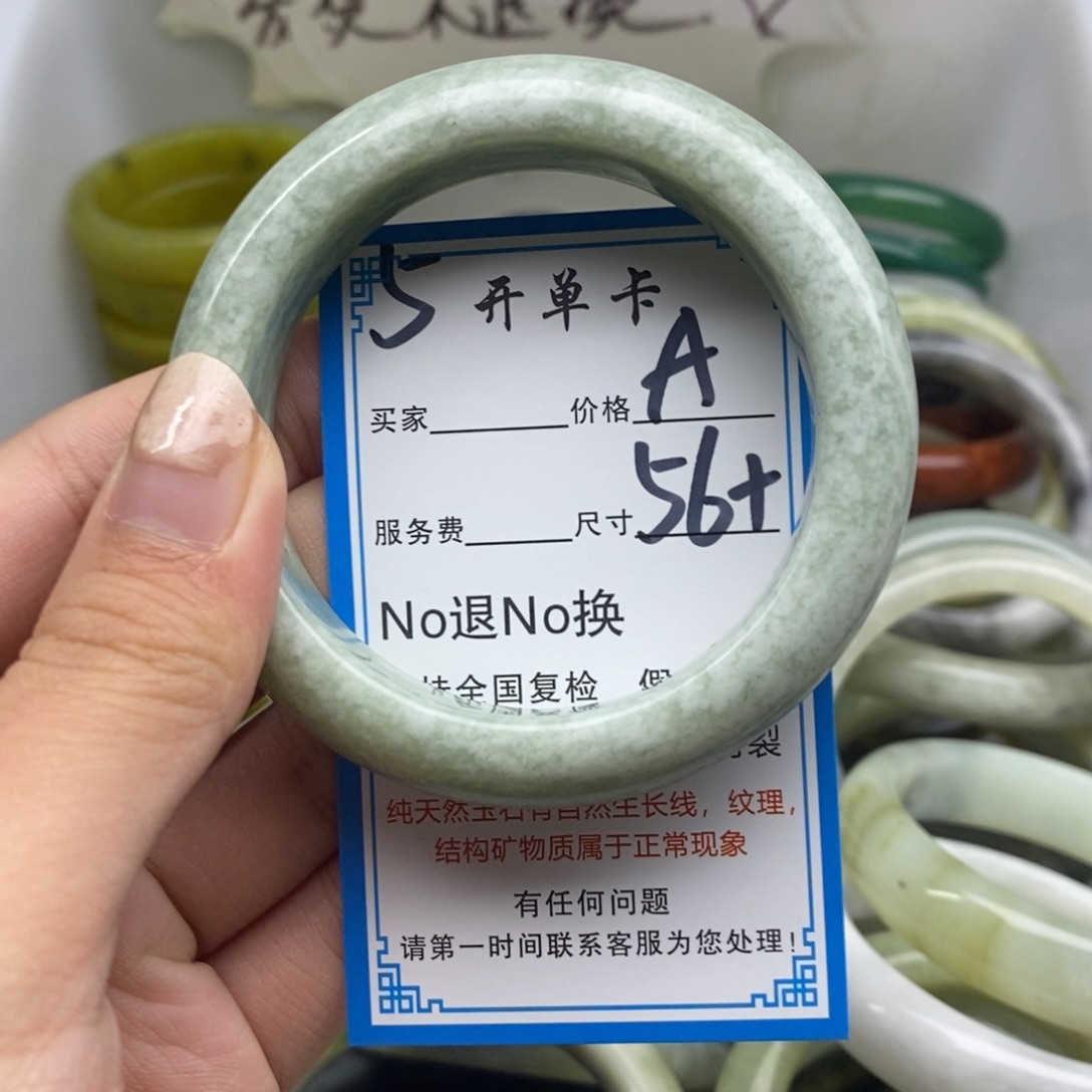 蛇纹石玉未镶嵌手镯