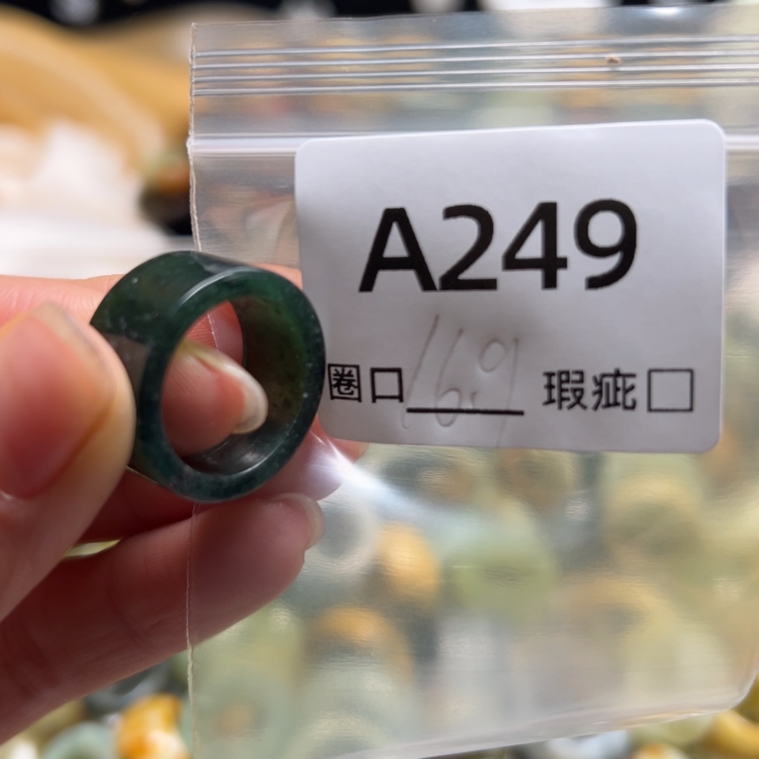 ****蛇纹石玉未镶嵌戒指