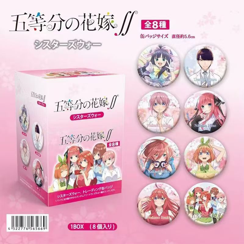 【拆包】《五等分的花嫁》谷子吧唧盲袋