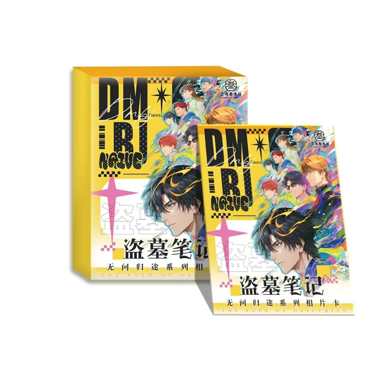 【玩法】三与叁无问归途系列双闪相片卡盲盒