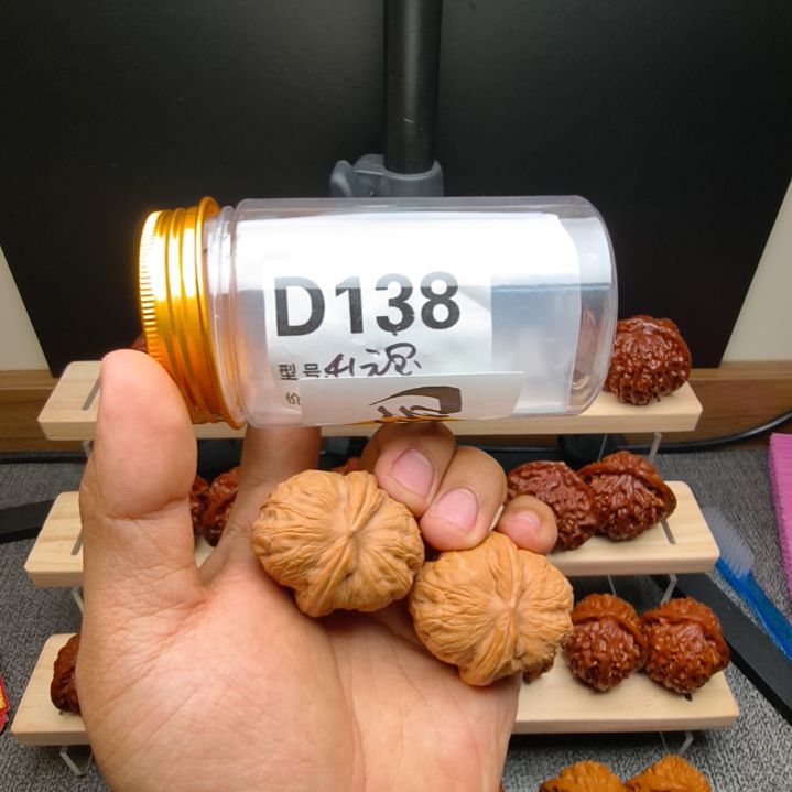 吊坠文玩核桃41全品元宝收藏级d138